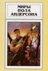 читать Аватара