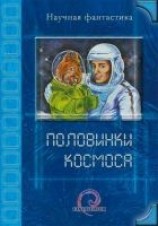 читать Запердолить джи