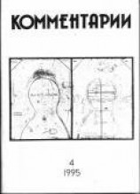 читать Суровая зима