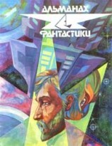 читать Кто звал меня?