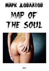 читать Map of the soul