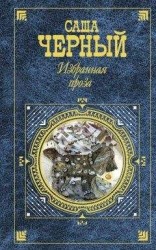 читать Тревожная куколка