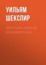 читать Der Sturm, oder Die bezauberte Insel