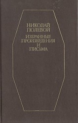 читать Эмма