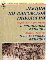 читать Подчиненная функция