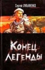 читать От судьбы