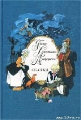 читать Штопальная игла
