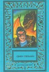 читать Тини, где ты?