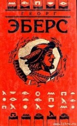 читать Слово