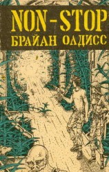 читать Non Stop (Нон стоп, Беспосадочный полет)