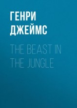 читать The Beast in the Jungle