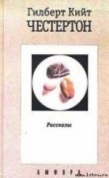 читать Потрясающие приключения майора Брауна