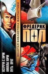 читать Анналы Хичи
