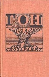 читать Мамин дом с лепным фасадом