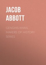 читать Genghis Khan, Makers of History Series