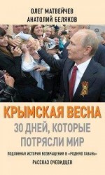 читать Почему погибнет Америка