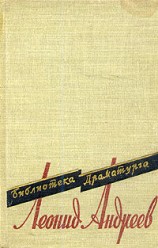 читать Чёрные маски