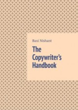 читать The Copywriters Handbook