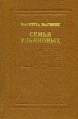 читать Первая всероссийская