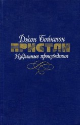 читать Эссе