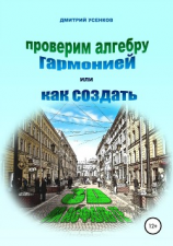 читать Проверим алгебру гармонией, или Как создать «3D на асфальте»