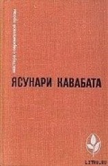 читать Кораблики