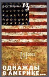 читать Уэйкфилд