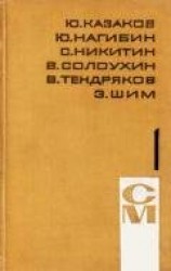 читать Онега