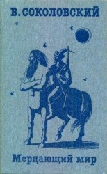 читать Облако, золотая полянка