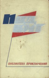 читать Долина, проклятая аллахом