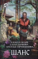 читать Шепот моря