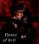 читать Цветок Зла