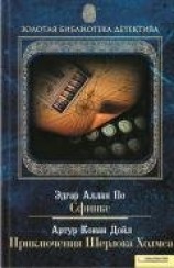 читать Скифы и сфинксы. Журнал ПОэтов № 6-7 (30) 2011 г.