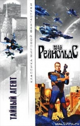 читать Эксперт