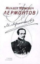 читать Аул Бастунджи