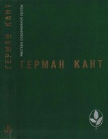 читать Актовый зал. Выходные данные