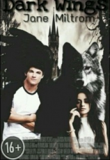 читать Темные Крылья