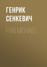 читать Pan Michael