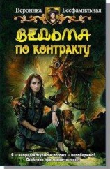 читать Глупопись