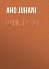 читать Papin tytär