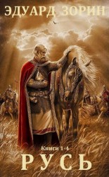 читать Сборник 