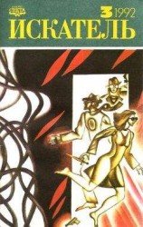 читать Девять жизней