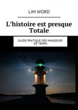 читать Lhistoire est presque Totale. Guide pratique des mangeurs de Temps