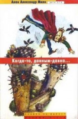 читать Близнецы