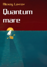 читать Quantum Mare