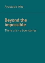 читать Beyond the impossible. There are no boundaries