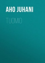 читать Tuomio