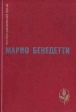 читать Огонёк