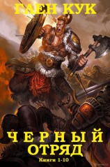 читать Сборник 