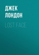 читать Lost Face